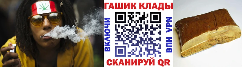 Купить Углегорск Бошки Шишки COCAIN ГЕРОИН ГАШ