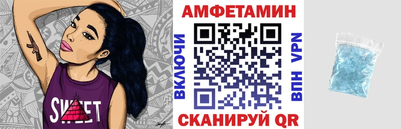 Amphetamine 98% закладка это телеграм Углегорск