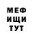 Экстази ешки Demid Cerkov