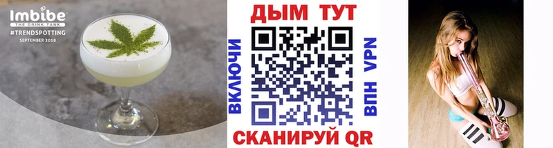 сколько стоит  mega как войти  Печенье с ТГК конопля  Углегорск 