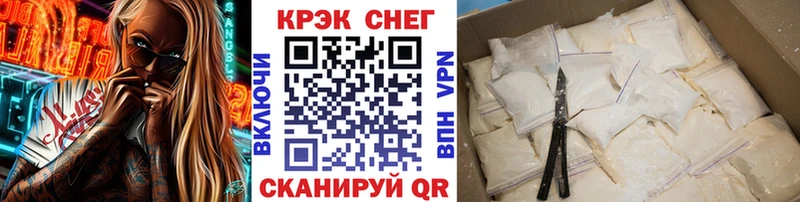 КОКАИН Columbia  Углегорск 