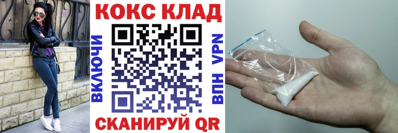 COCAIN FishScale Углегорск