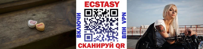 OMG зеркало  Углегорск  Ecstasy диски 