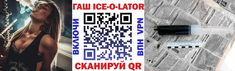 ГАШИШ хэш  наркотики  Углегорск 