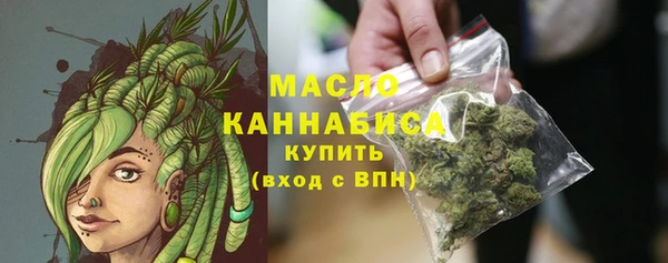 мефедрон Балахна