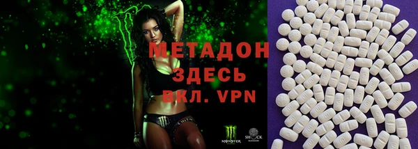 мефедрон Балахна