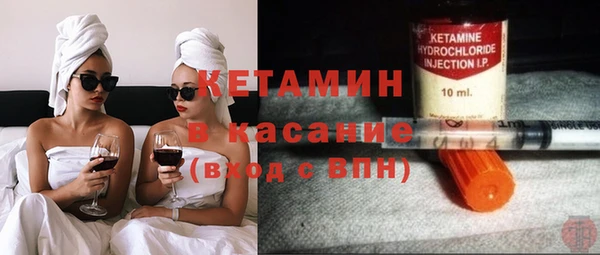 мефедрон Балахна