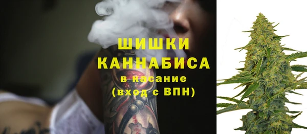мефедрон Балахна