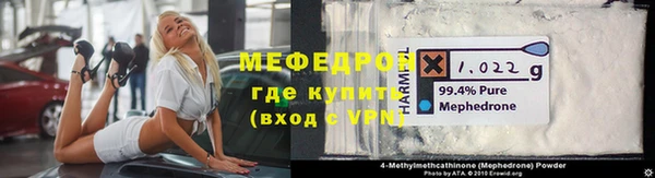 амф Балабаново