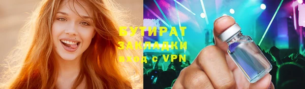 амф Балабаново