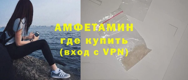 мефедрон Балахна