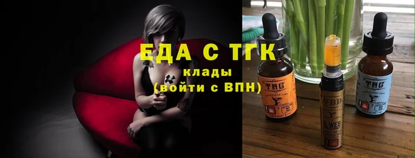амф Балабаново