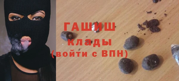 мефедрон Балахна