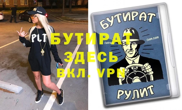 мефедрон Балахна