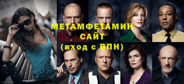 амф Балабаново