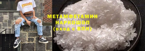 амф Балабаново