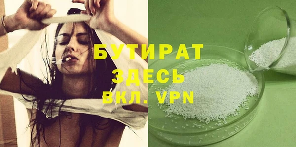 мефедрон Балахна