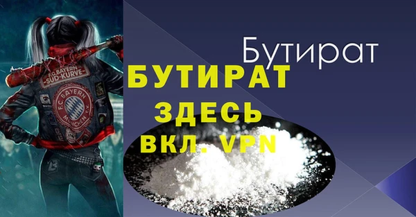 амф Балабаново