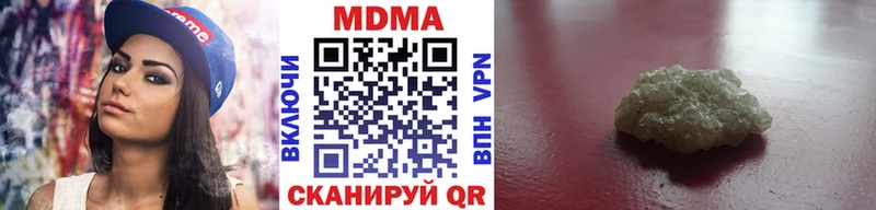MEGA вход Углегорск МДМА VHQ