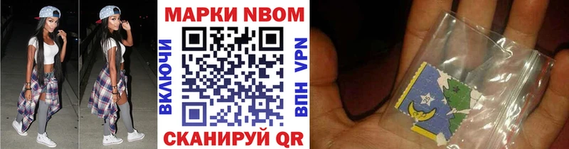 hydra онион  Углегорск  Марки N-bome 1500мкг 