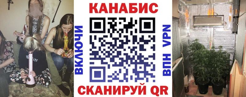Каннабис SATIVA & INDICA  darknet наркотические препараты  Углегорск  магазин  наркотиков 
